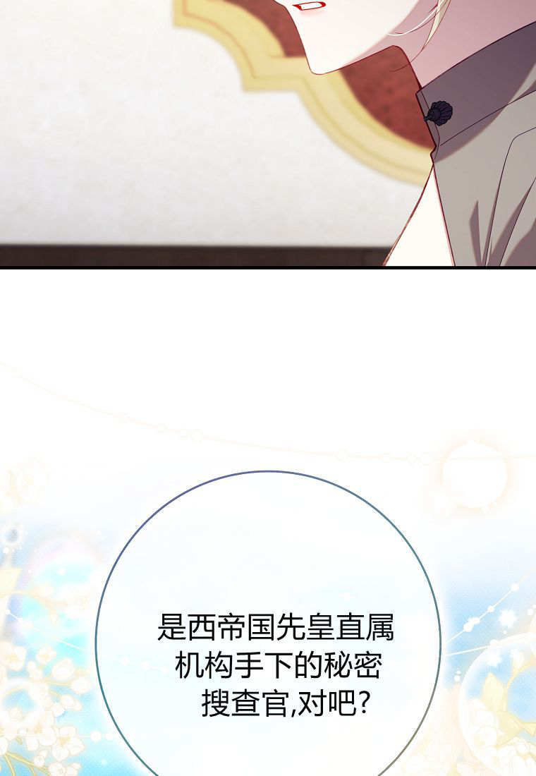 第42话 第69页