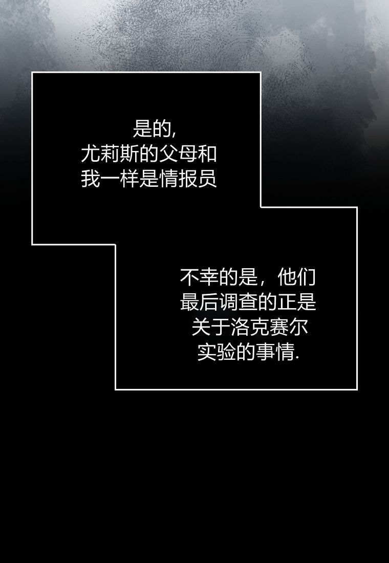 第42话 第74页