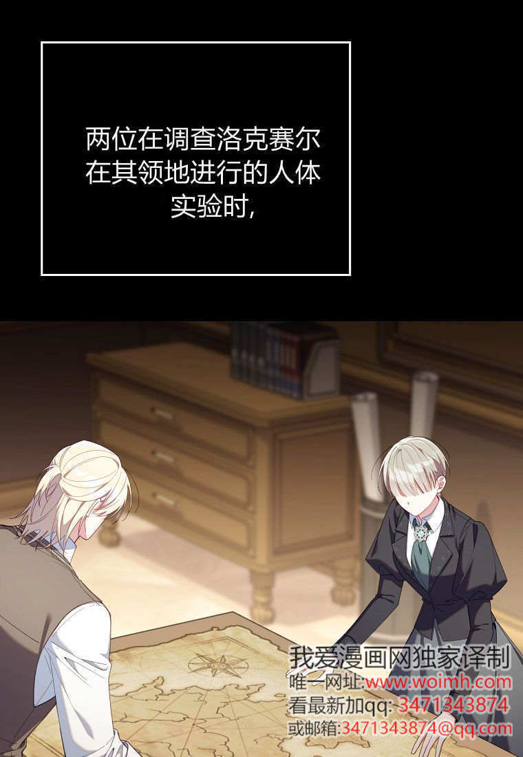 第42话 第75页
