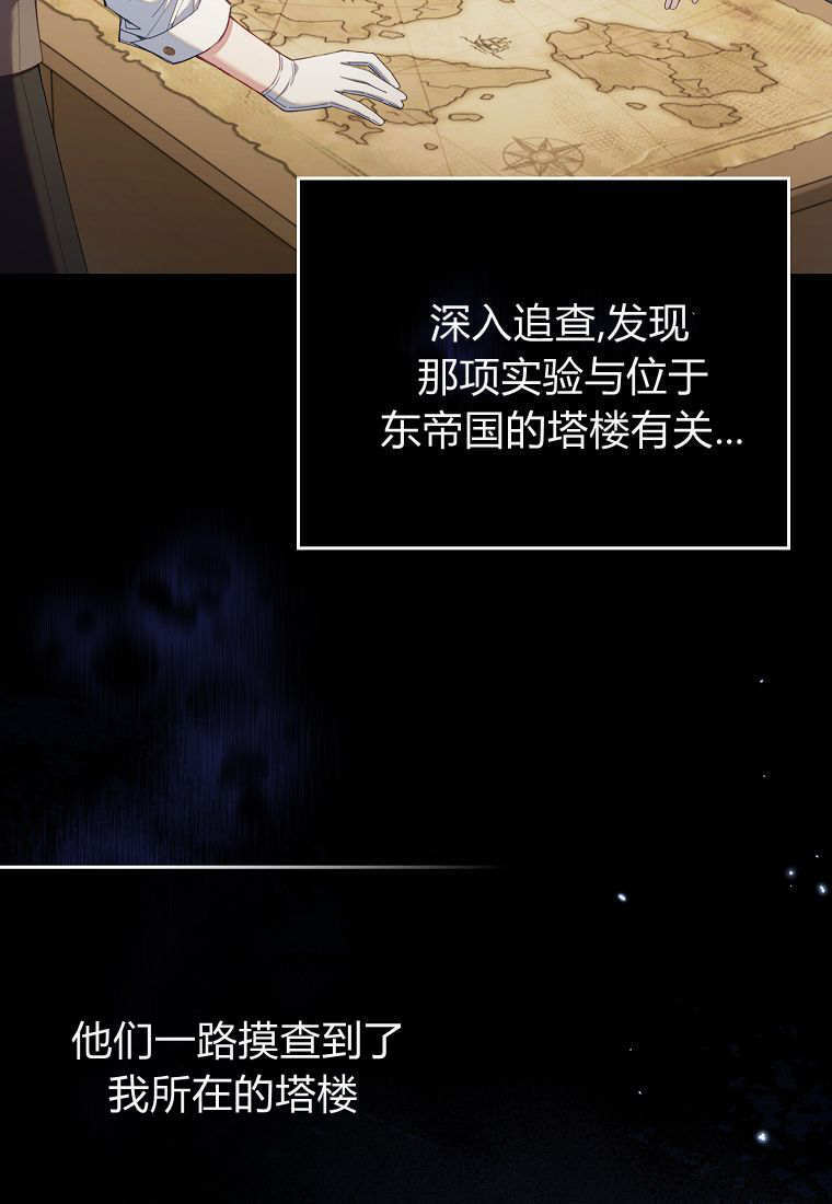 第42话 第76页
