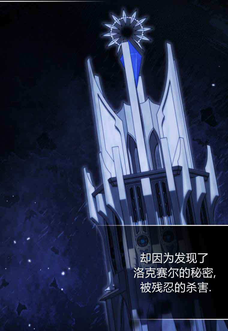 第42话 第77页