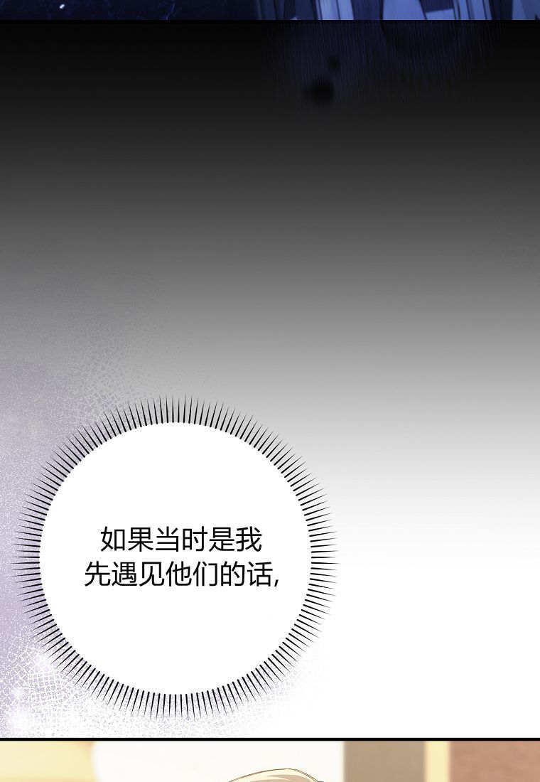 第42话 第78页
