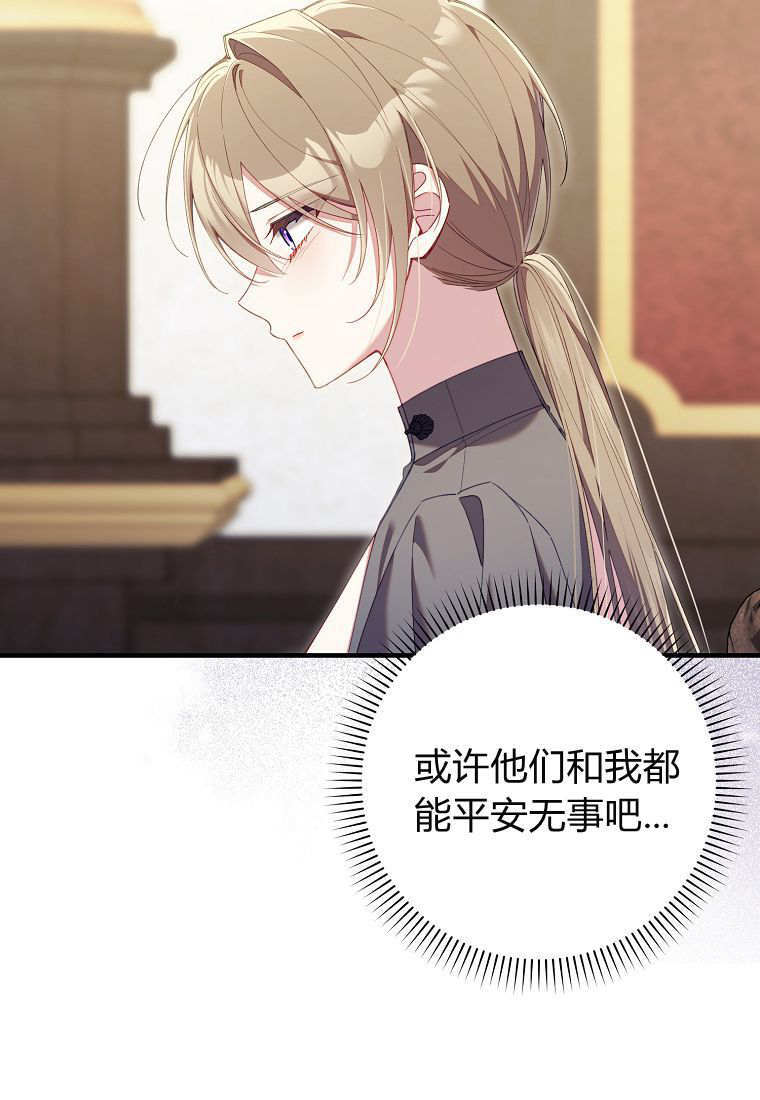 第42话 第79页
