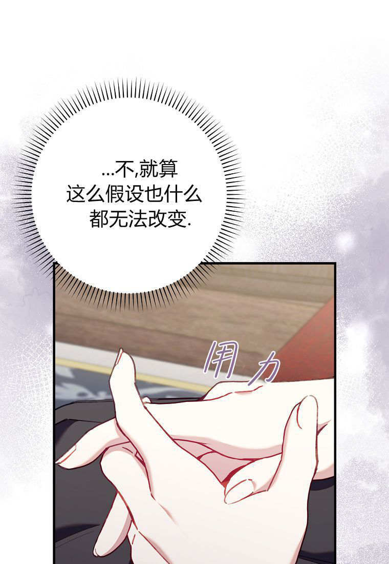 第42话 第80页