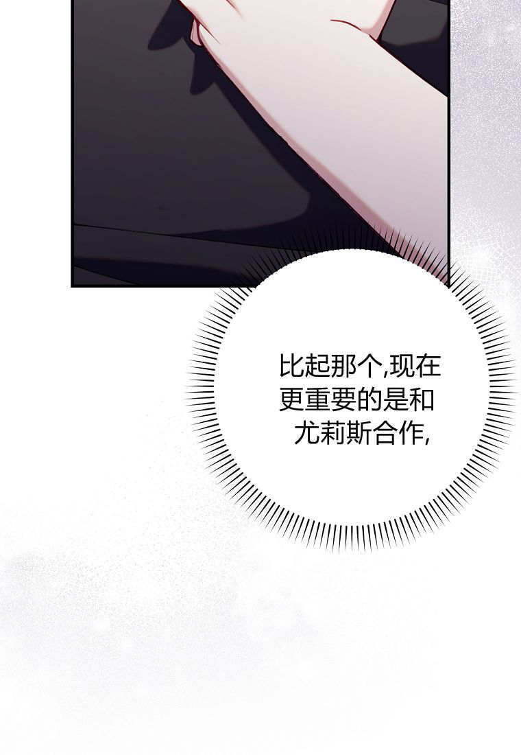 第42话 第81页