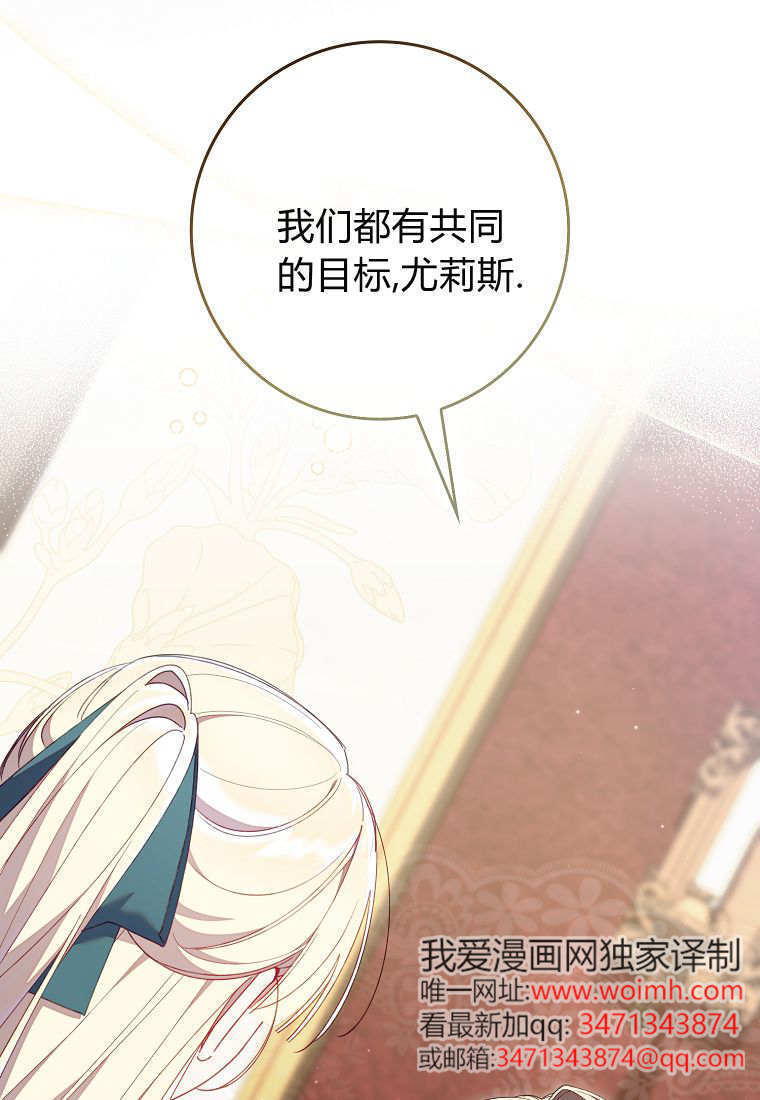 第42话 第82页