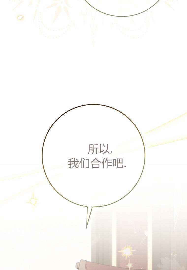 第42话 第84页
