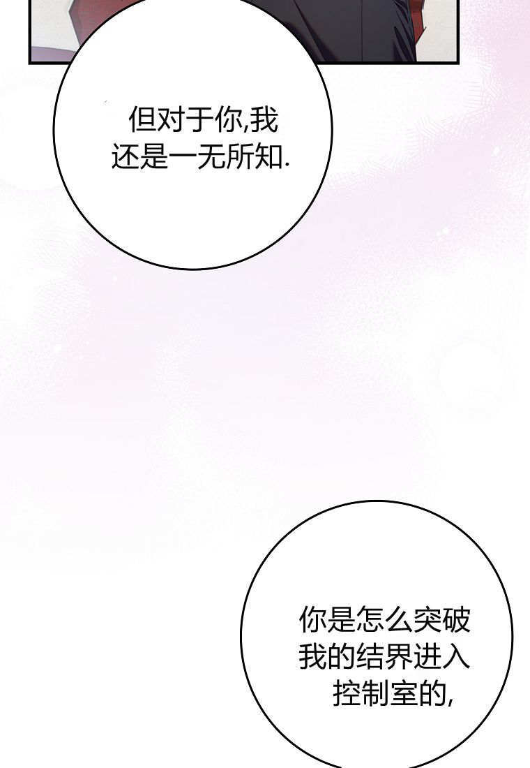 第42话 第89页