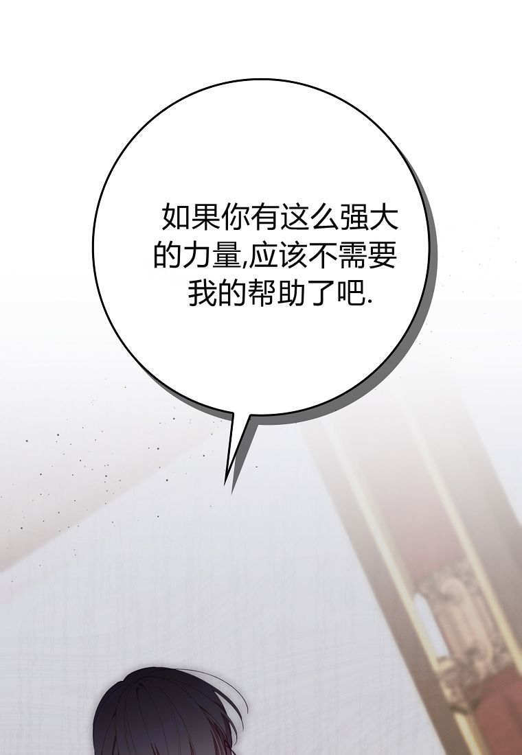 第42话 第91页