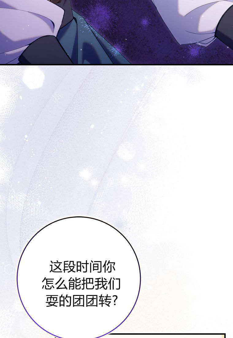 第42话 第96页