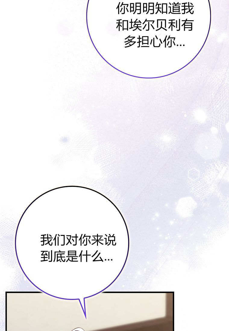 第42话 第98页