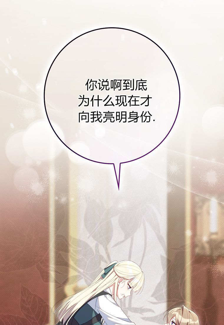 第42话 第100页