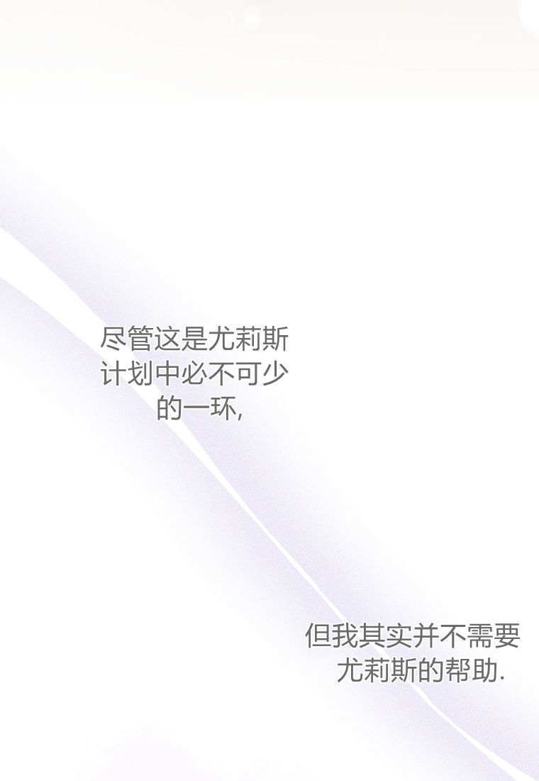 第42话 第102页
