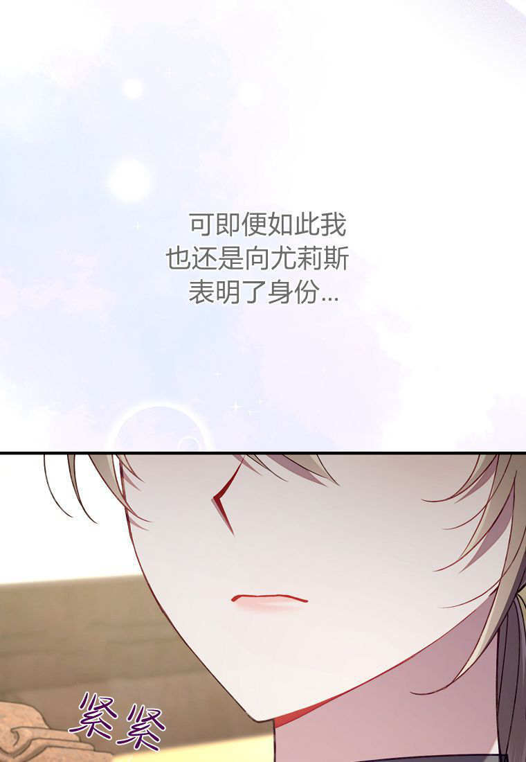 第42话 第103页