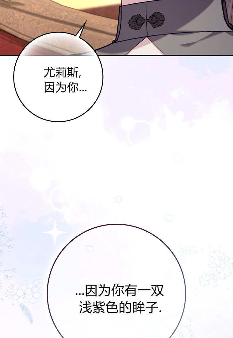 第42话 第104页