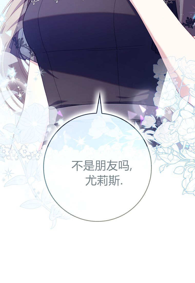 第42话 第112页