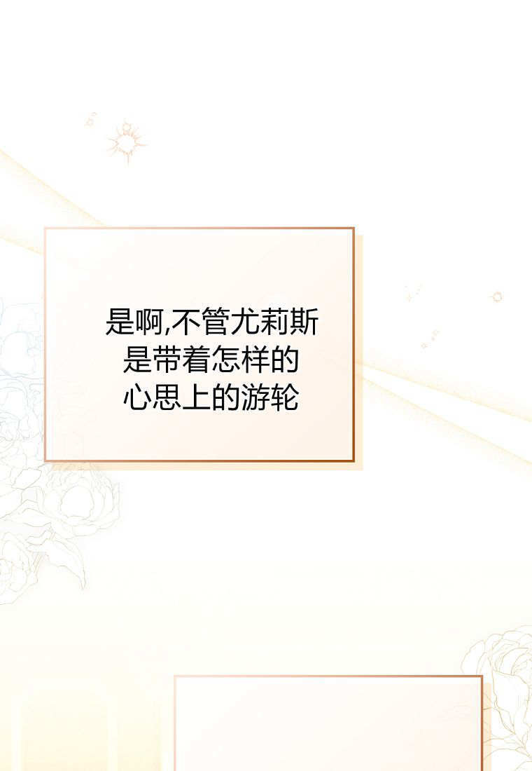 第42话 第113页