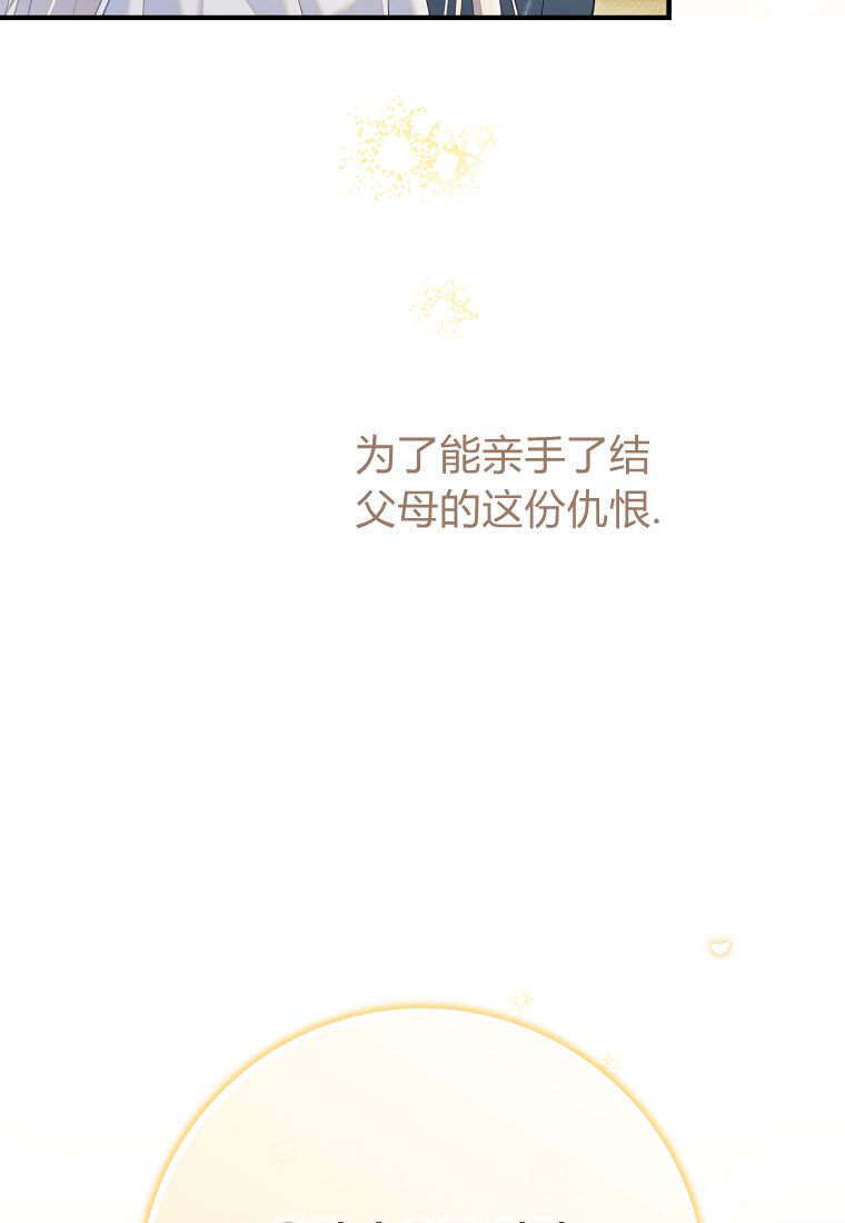 第42话 第119页