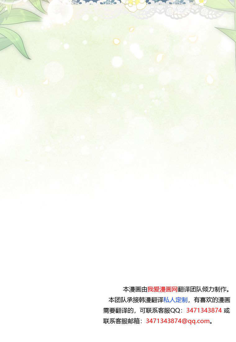 第42话 第122页