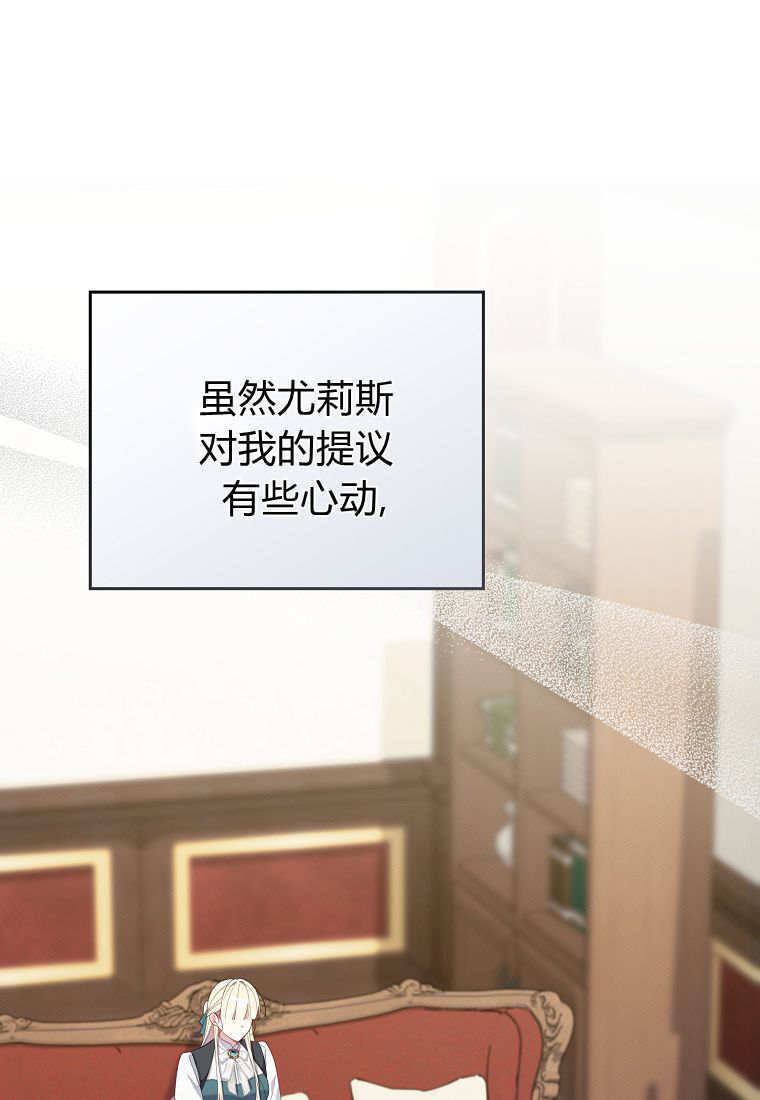 第43话 第1页