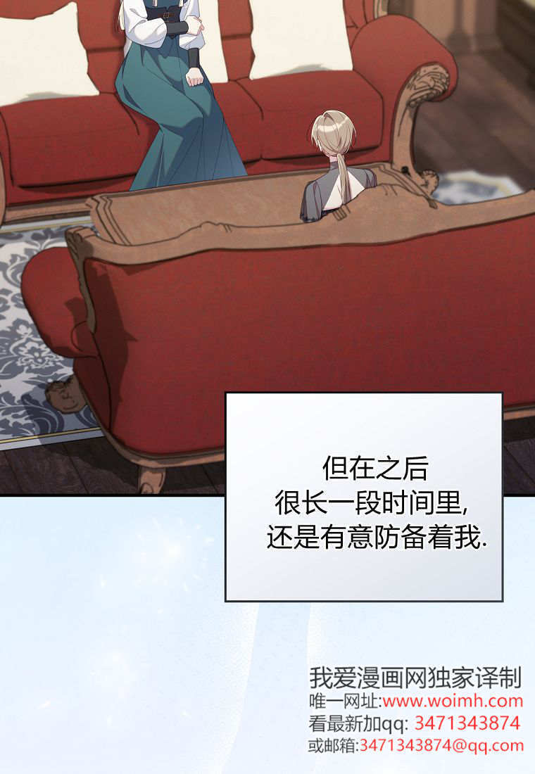 第43话 第2页