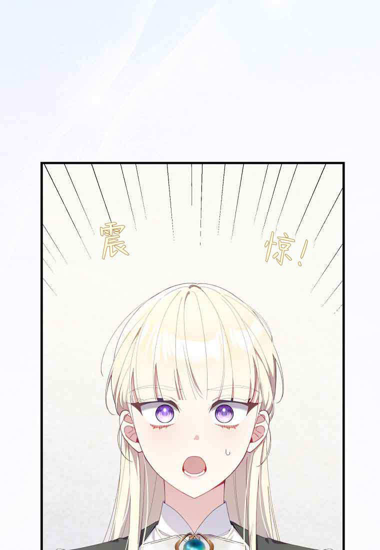 第43话 第3页