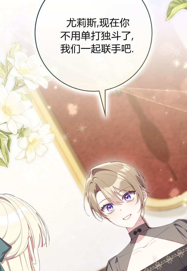 第43话 第10页