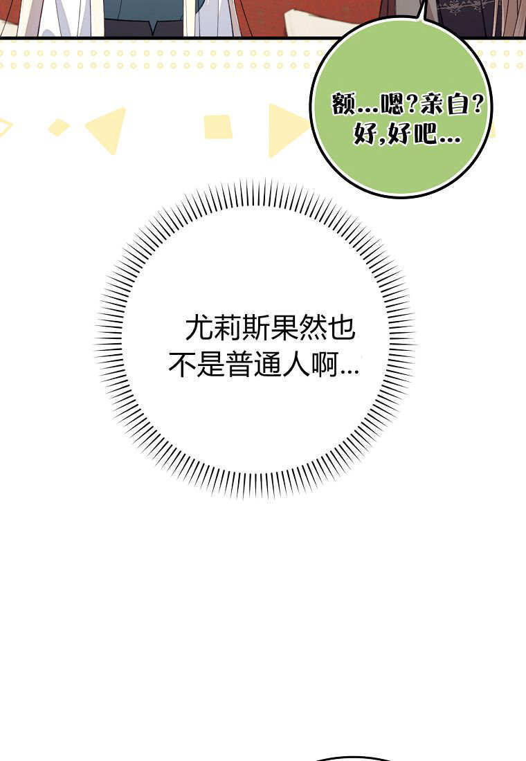第43话 第13页