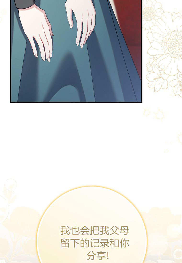 第43话 第15页