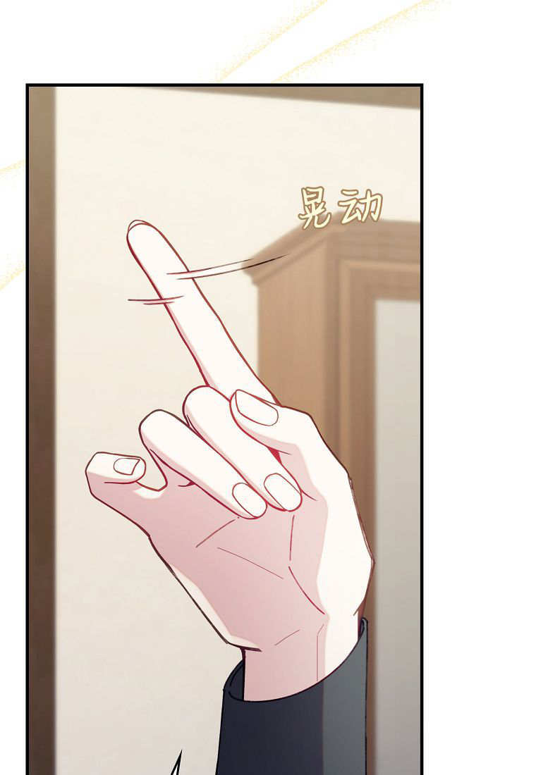 第43话 第19页