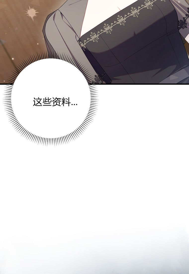 第43话 第24页