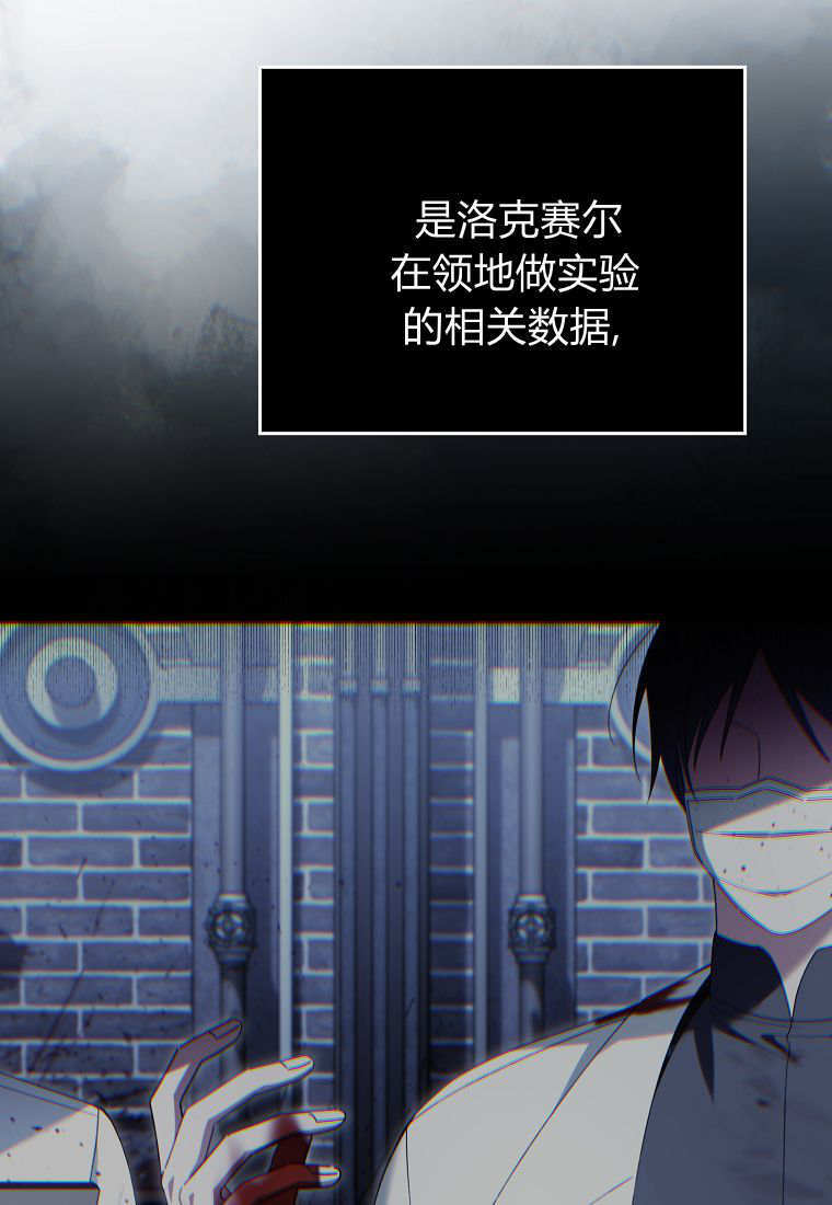 第43话 第25页