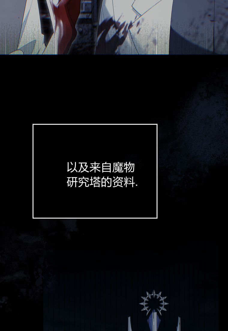 第43话 第26页