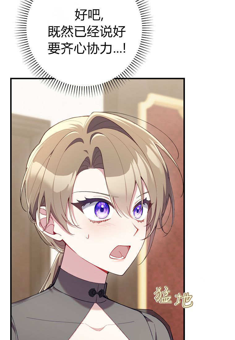 第43话 第35页