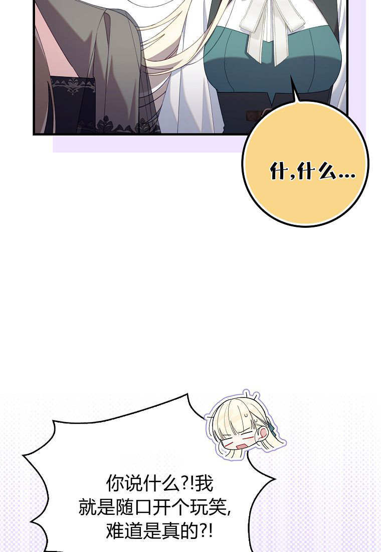 第43话 第41页
