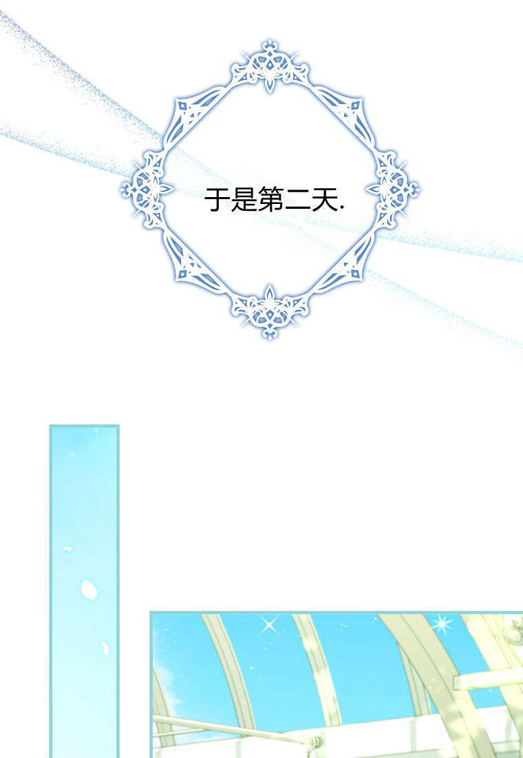 第43话 第43页