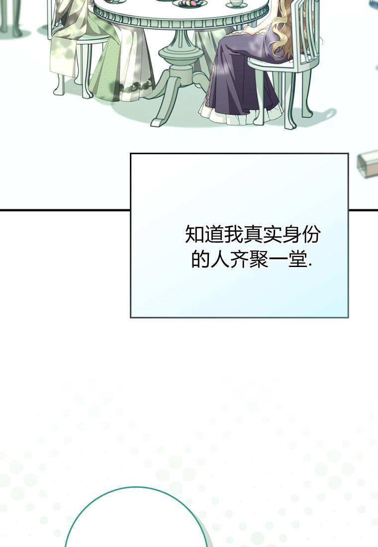 第43话 第46页