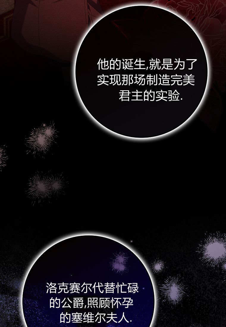 第43话 第50页