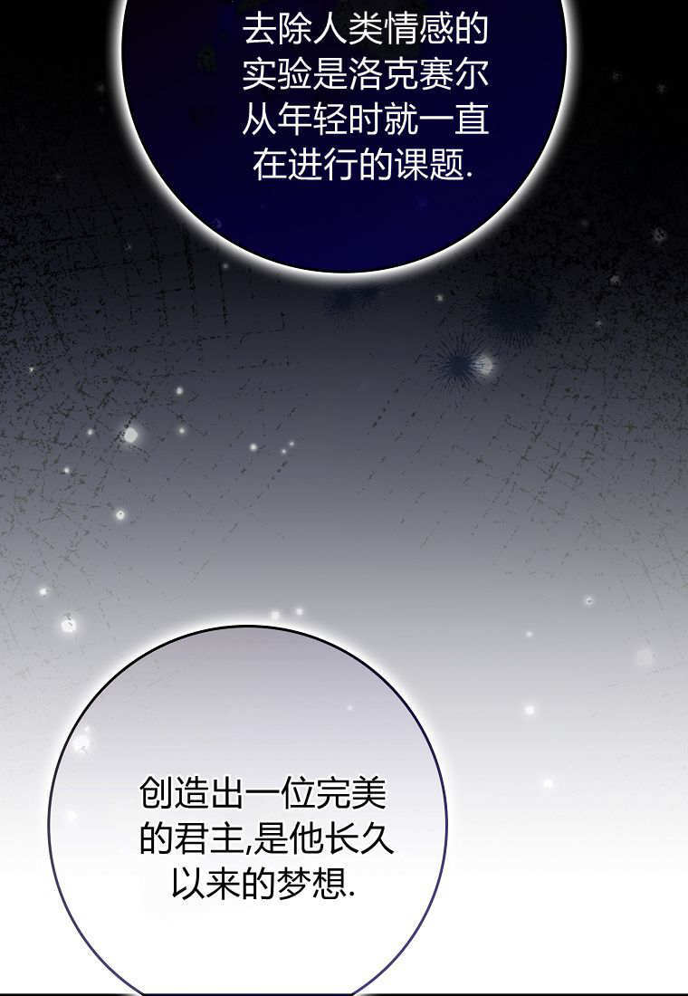 第43话 第54页