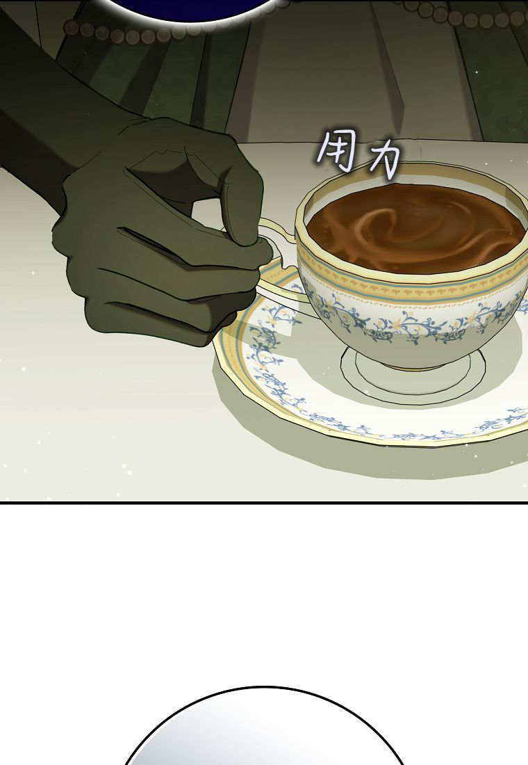第43话 第55页