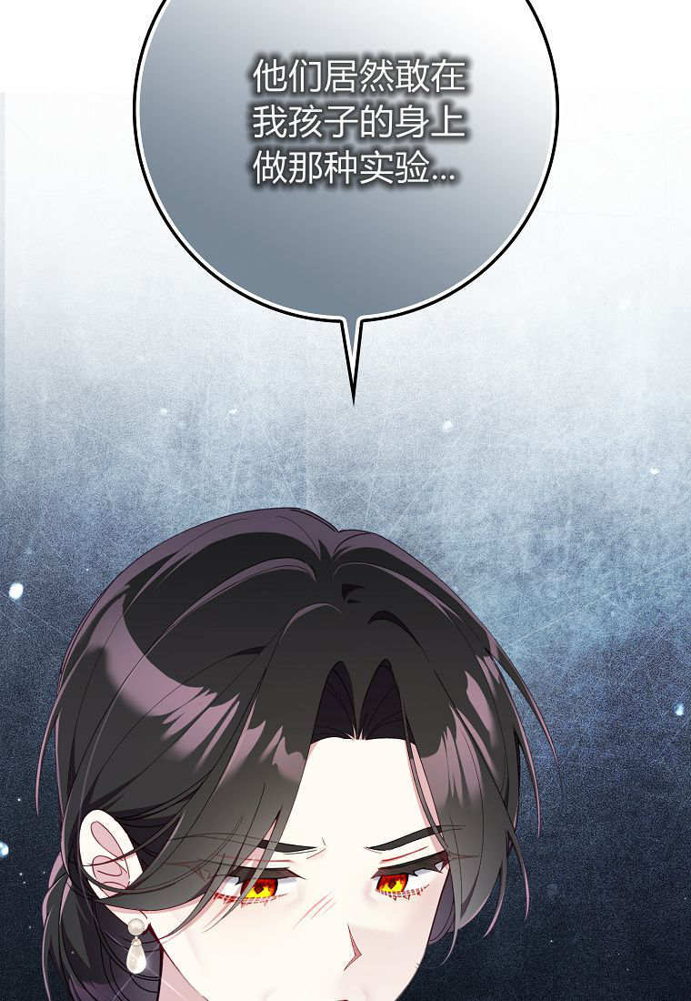 第43话 第56页