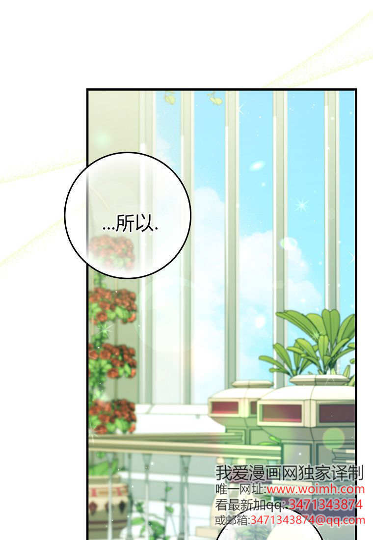 第43话 第59页