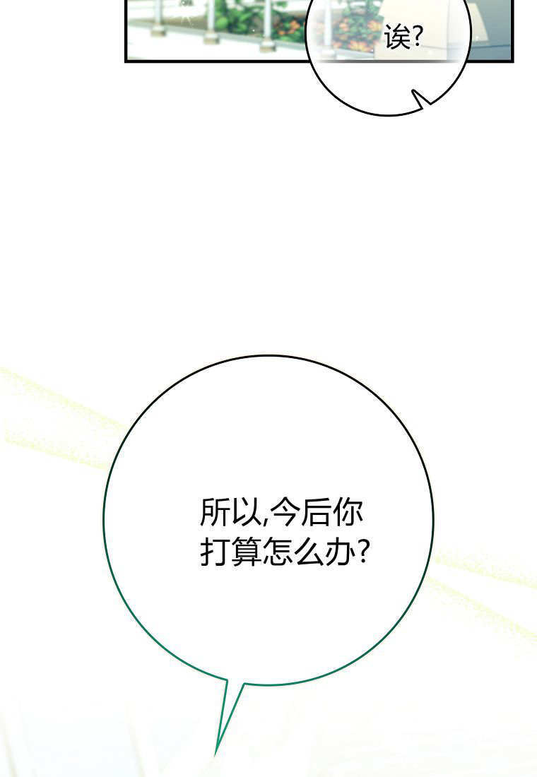 第43话 第60页