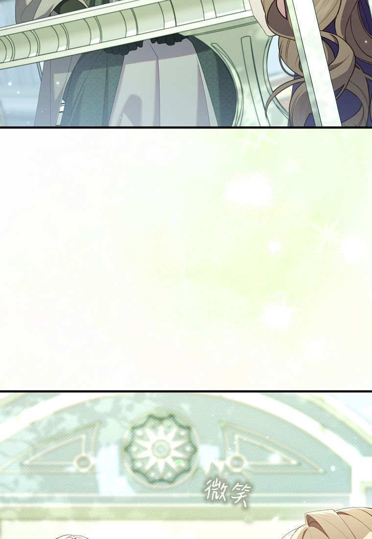 第43话 第62页