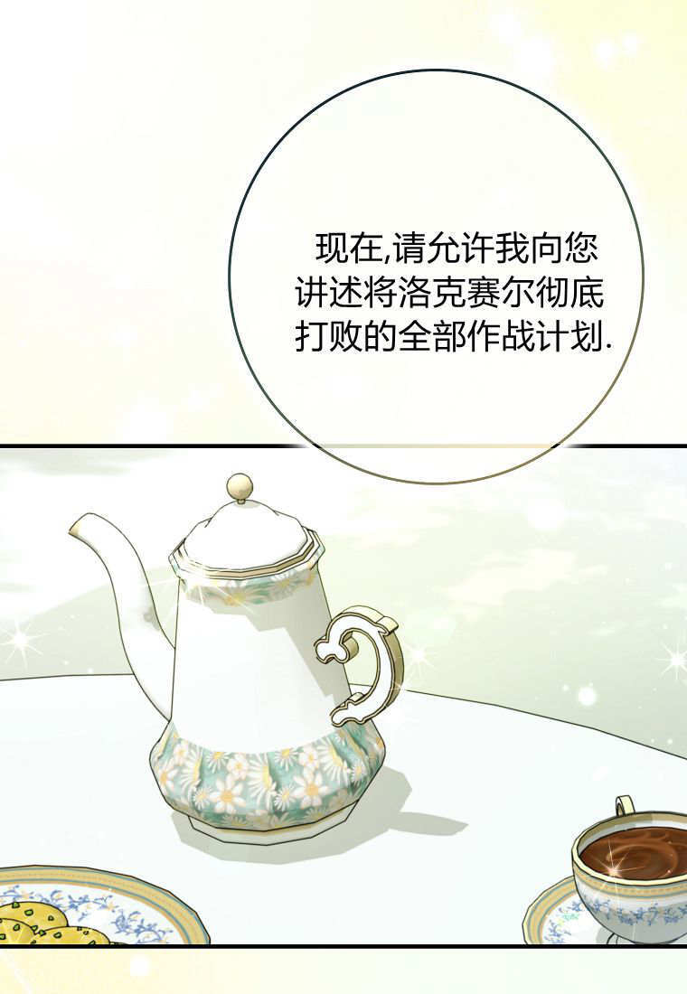 第43话 第64页