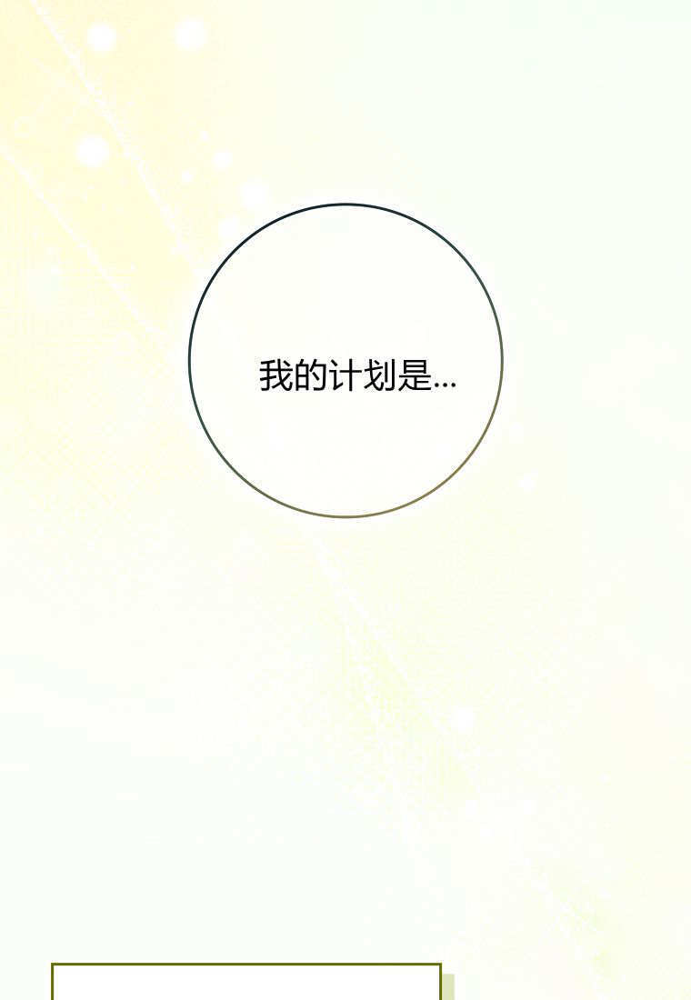 第43话 第65页