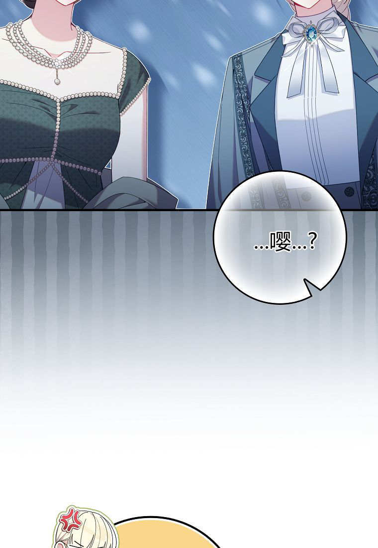 第43话 第81页
