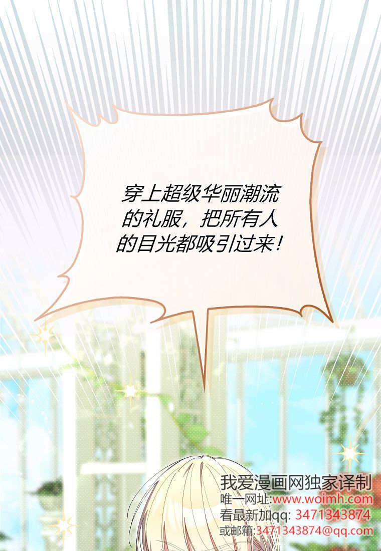 第43话 第85页