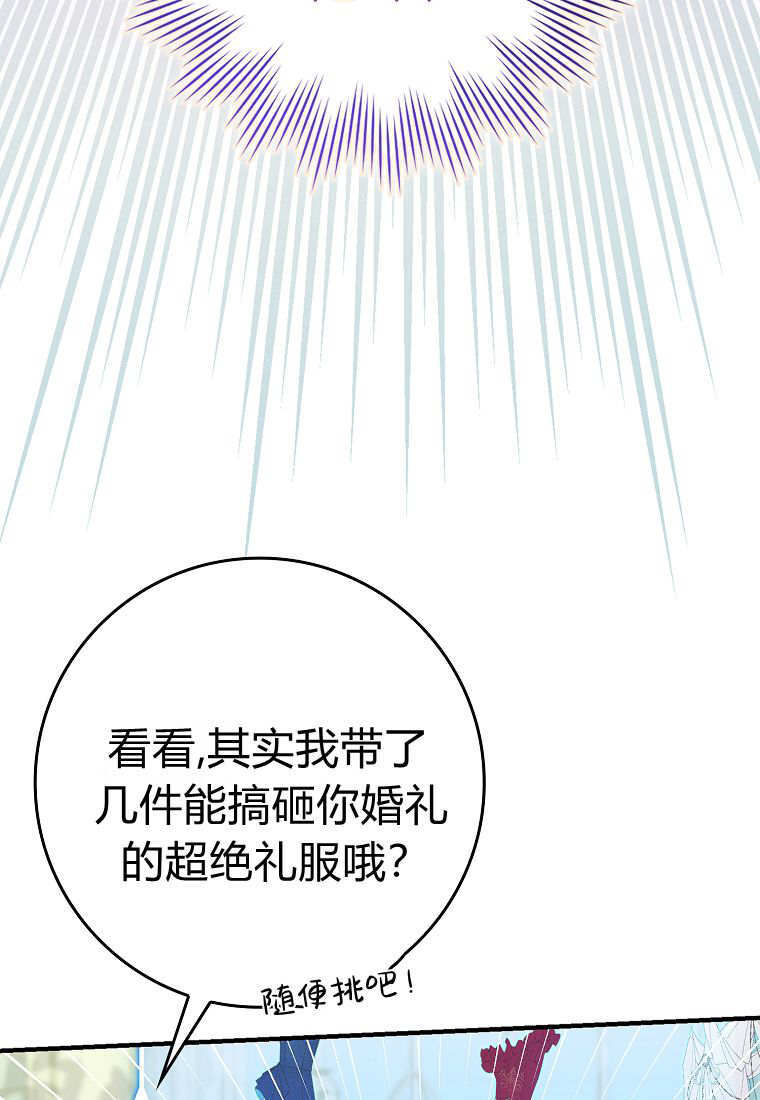 第43话 第87页
