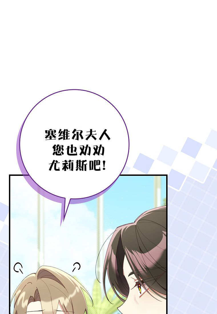 第43话 第89页